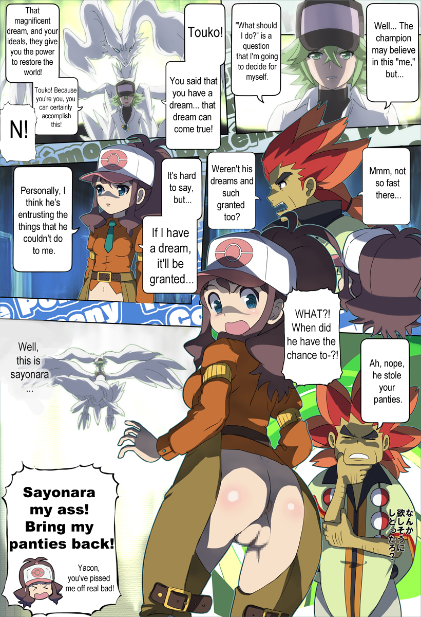 into ninetails turns pokemon fanfiction a naruto Ookami san & her seven companions