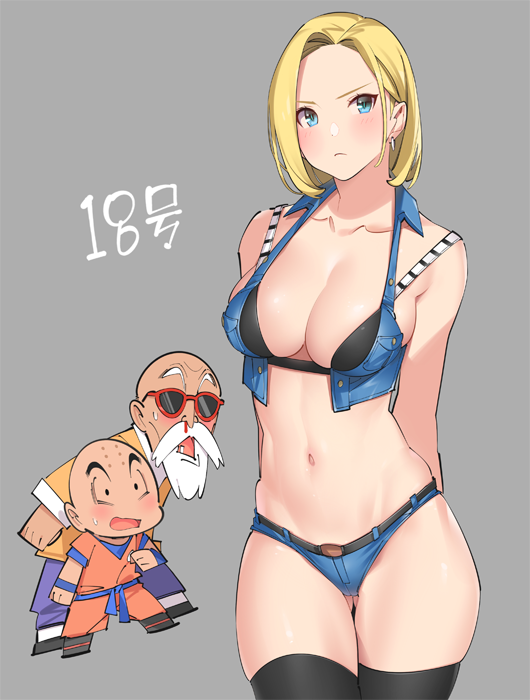 and hentai krillin 18 android Mt lady my hero academia